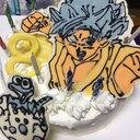 ドラゴンボールのキャラクターケーキ